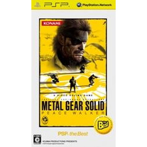 メタルギアソリッドピースウォーカーPSP the Best