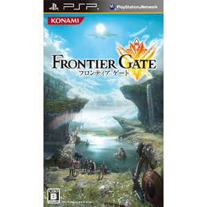 FRONTIERGATE（フロンティアゲート）