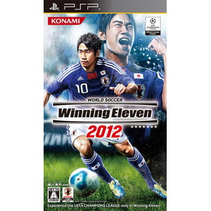 ワールドサッカー ウイニングイレブン 2012