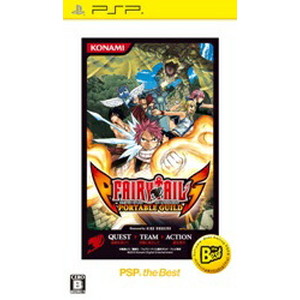 フェアリーテイル ポータブルギルド PSP the Best