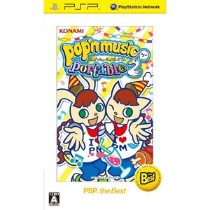 ポップンミュージックポータブル2 PSP the Best