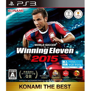 ワールドサッカーウイニングイレブン 2015 KONAMI THE BEST
