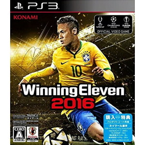 ウイニングイレブン2016