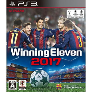 ウイニングイレブン 2017