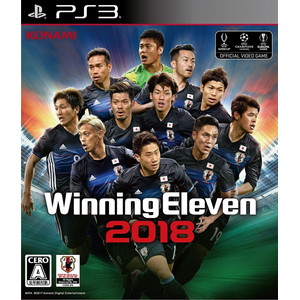 ウイニングイレブン 2018