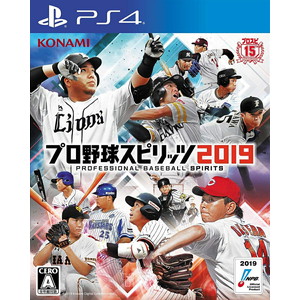 プロ野球スピリッツ2019