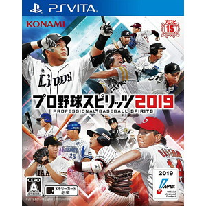 プロ野球スピリッツ2019