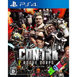 CONTRA ROGUE CORPS　（魂斗羅 ローグ コープス）