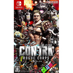 CONTRA ROGUE CORPS　（魂斗羅 ローグ コープス） Nintendo