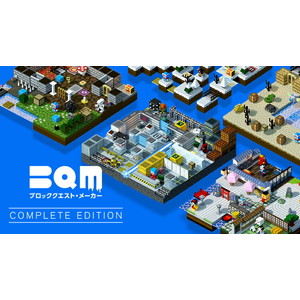 BQM ブロッククエスト・メーカー COMPLETE EDITION Nintendo
