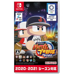 eBASEBALLパワフルプロ野球2020 Nintendo