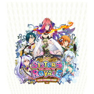 シスターズロワイヤル 5姉妹に嫌がらせを受けて困っています 新価格版