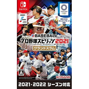 eBASEBALLプロ野球スピリッツ2021 グランドスラム