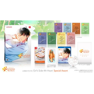 ときめきメモリアル Girl's Side 4th Heart Special Assort
