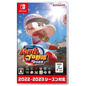 eBASEBALLパワフルプロ野球2022