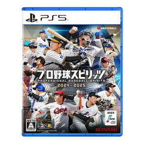 プロ野球スピリッツ2024-2025