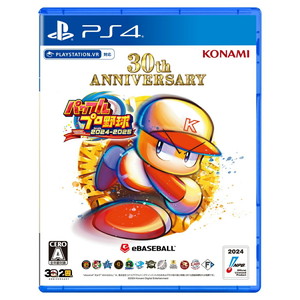 パワフルプロ野球2024-2025