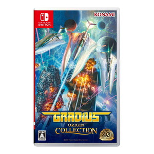 グラディウス オリジン コレクション