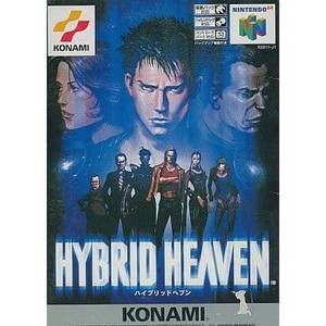 HYBRID HEAVEN(ハイブリッドヘブン) コナミ(ニンテンドー64ソフト)