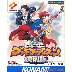 ゴッドメディスン 復刻版 コナミ(ゲームボーイソフト)