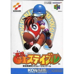実況G1ステイブル(ニンテンドー64ソフト)