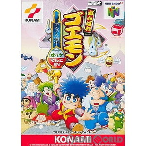 がんばれゴエモン でろでろ道中 オバケてんこ盛り(ニンテンドー64ソフト)