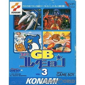 コナミGBコレクション Vol.3(ゲームボーイソフト)