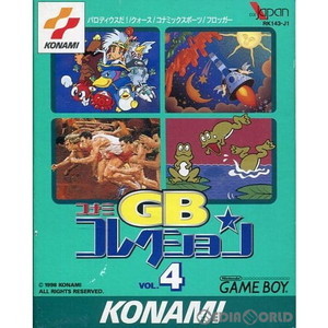 コナミGBコレクション Vol.4(ゲームボーイソフト)