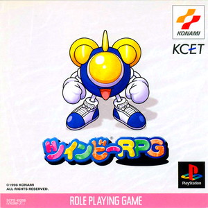 ツインビーRPG(ロールプレイングゲーム)(PSソフト)