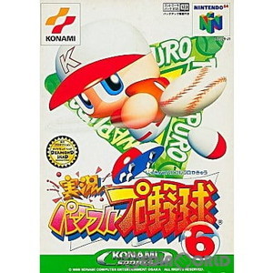 実況パワフルプロ野球6(ニンテンドー64ソフト)