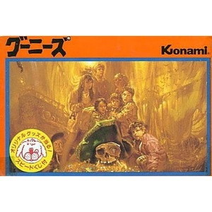 グーニーズ(The Goonies)(ファミコンソフト)