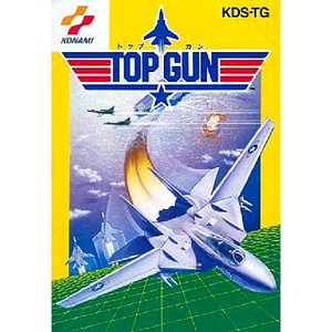 TOP GUN(トップガン) コナミ(ファミコンソフト)
