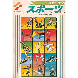 コナミックスポーツ イン ソウル(ファミコンソフト)