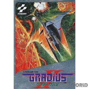 グラディウスII(GRADIUS II)(ファミコンソフト)