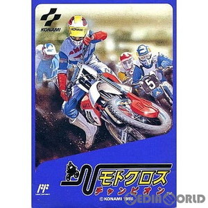 モトクロスチャンピオン(ファミコンソフト)