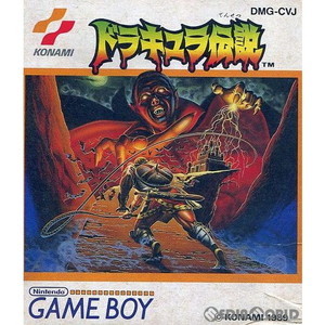 ドラキュラ伝説