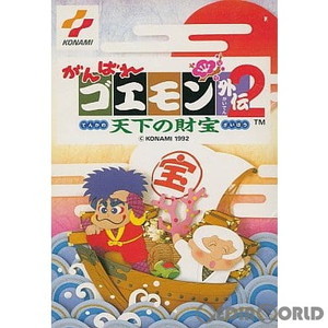 がんばれゴエモン外伝2 天下の財宝(ファミコンソフト)