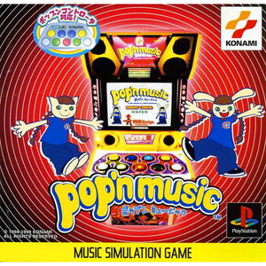 ポップンミュージック(pop'n music)(PSソフト)