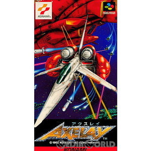 AXELAY(アクスレイ)