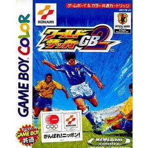 ワールドサッカーGB2 コナミ(ゲームボーイソフト)