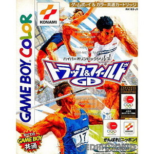 ハイパーオリンピックシリーズ トラック&フィールドGB(ゲームボーイカラーソフト)