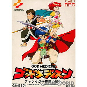 ゴッドメディスン ファンタジー世界の誕生 コナミ(ゲームボーイソフト)