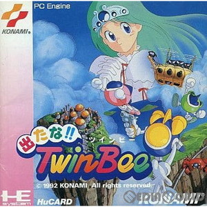 出たな!!Twin Bee(ツインビー)(Huカード)(PCエンジンソフト)