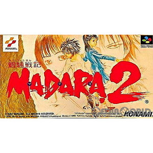 魍魎戦記 MADARA2(マダラ2)(スーパーファミコンソフト)