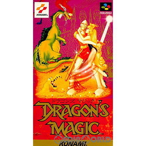 ドラゴンズマジック(DRAGON'S MAGIC) コナミ(スーパーファミコンソフト)