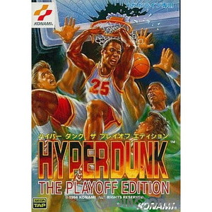 HYPERDUNK THE PLAYOFF EDITION(ハイパー ダンク ザ プレイオフ エディション)(カートリッジ)