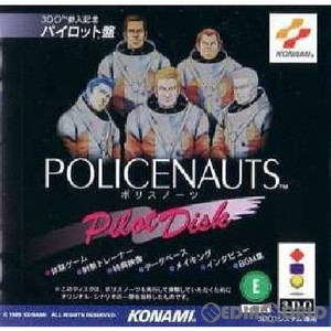 POLICENAUTS Pilot Disk(ポリスノーツ パイロットディスク)