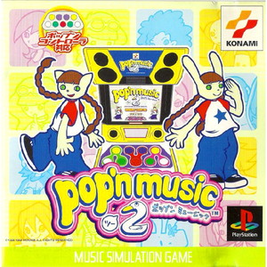 ポップンミュージック2(pop'n music 2)(PSソフト)