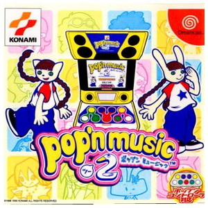 ポップンミュージック2(pop'n music 2)(ドリームキャストソフト)