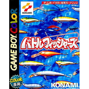 学園バトルフィッシャーズ